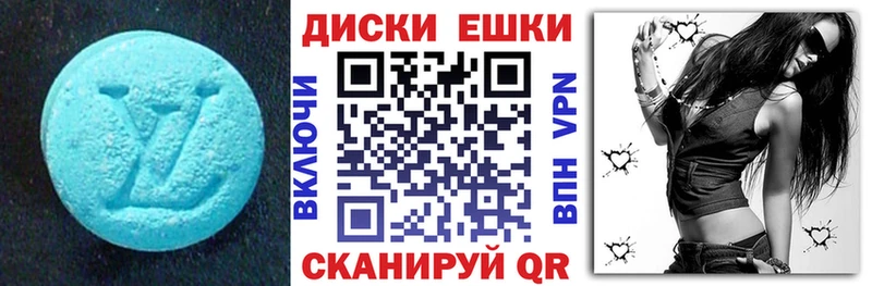 ЭКСТАЗИ Punisher  Купить где  Зверево 