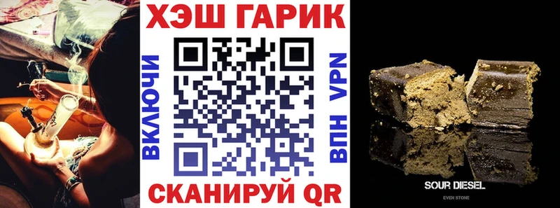 Гашиш 40% ТГК  Купить где  Зверево 