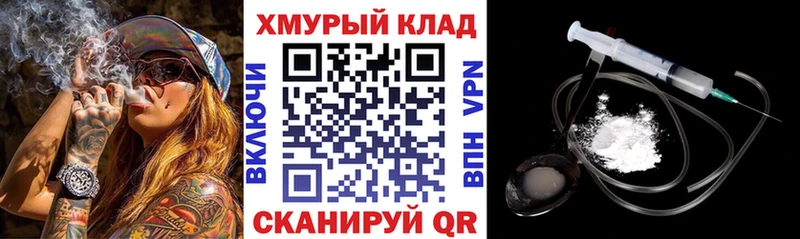 ГЕРОИН Heroin  Купить закладки  Зверево 