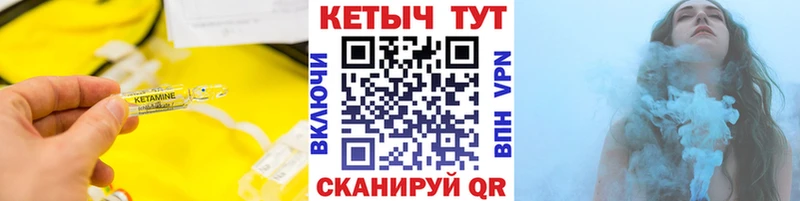 Купить  Зверево  Кетамин ketamine 
