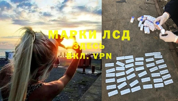 тгк Козельск