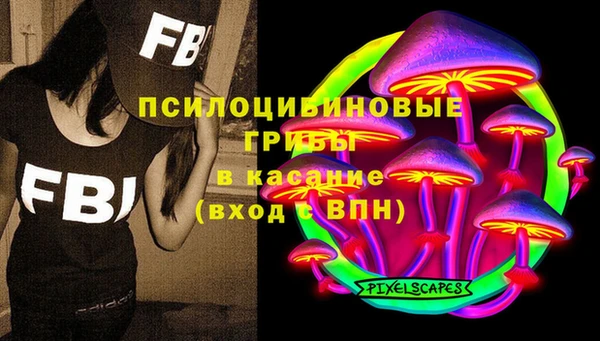 МДМА Кодинск
