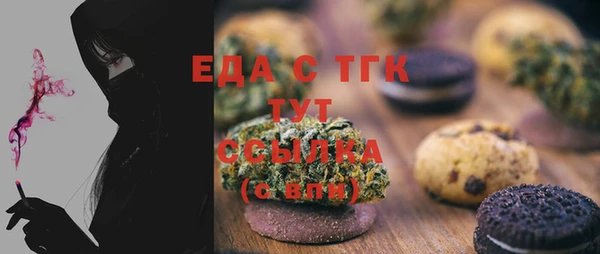 тгк Козельск