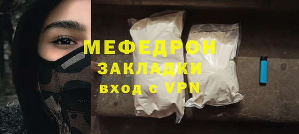 МДМА Кодинск
