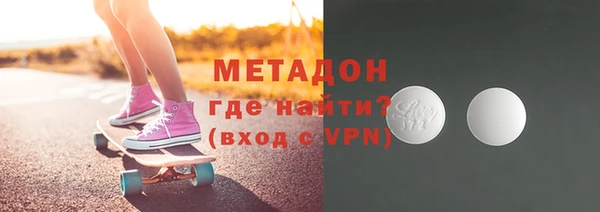 МДМА Кодинск