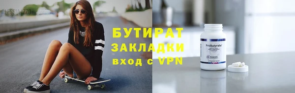 тгк Козельск