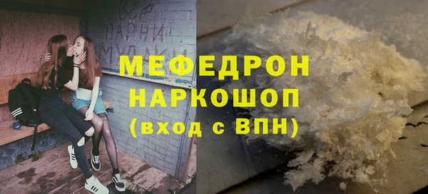 МДМА Кодинск
