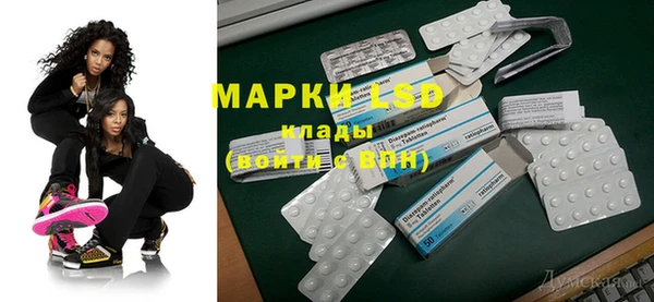 МДМА Кодинск