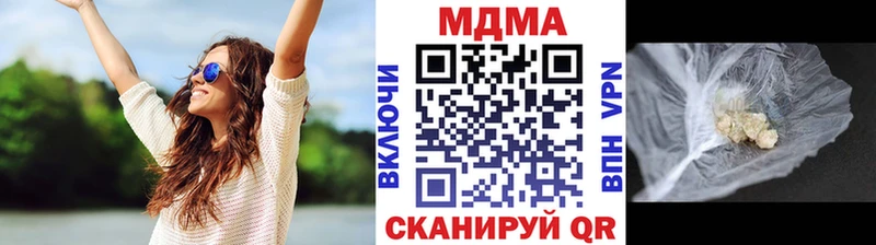 MDMA Molly  Купить  Зверево 