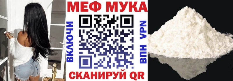 Купить закладки  Зверево  Меф mephedrone 