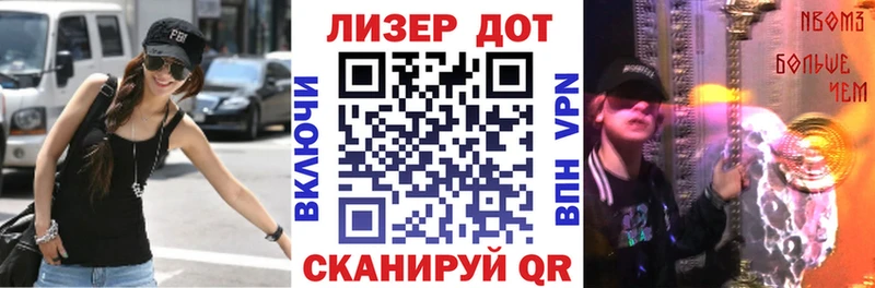 Марки 25I-NBOMe 1,8мг  Купить закладки  Зверево 